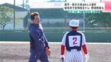 「大切に過ごしていきたい」楽天・鈴木大地選手ら4選手 高知県宿毛市で合同自主トレ | 高知のニュース・天気|KUTV NEWS | KUTVテレビ高知