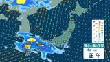【 今後の雨 】4日(土)は九州北部で土砂災害に厳重警戒　西日本～東日本の太平洋側で大雨のおそれ　6日(月)にかけ西日本で警報級大雨のおそれも【今後の雨風シミュレーション・3日午後10時更新】|TBS NEWS DIG