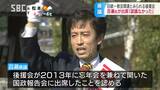 旧統一教会関連団体「後援会会合」出席…共産党県委員会が指摘、百瀬智之県議会議員「関連団体の認識なかった」 長野|TBS NEWS DIG