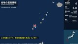 鹿児島県で最大震度4のやや強い地震　鹿児島県・鹿児島十島村|TBS NEWS DIG