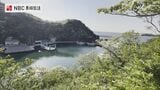 長崎県の離島　対馬の自然と暮らしのこれからを話す「100人の集い」|TBS NEWS DIG