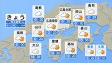 【きょう6/6(木) 広島天気】雲の多い1日 夕方からにわか雨 局地的に雷雨の可能性も|TBS NEWS DIG
