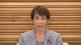高市総理 エネルギー需給構造強靭化に向けた“新計画” 8月末までの策定を指示へ|TBS NEWS DIG