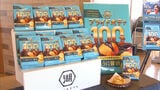 地元素材で作った醤油使用　宗像市のご当地ポテトチップス販売|TBS NEWS DIG