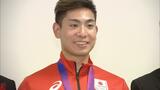 「金メダルの重さ実感」アジア大会自転車で金　小原佑太選手が凱旋で語る地元からの応援|TBS NEWS DIG