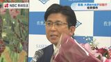 「粉骨砕身、市民のために頑張る」宮島 大典 佐世保新市長が初登庁【長崎】 | 長崎のニュース | 天気 | NBC長崎放送