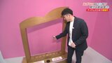 弦がないのに音が鳴る!?弦楽器・ハープの空間を触ると…??アイテムえひめで開催中の 「科学の遊園地」 | 愛媛のニュース - Nスタえひめ|あいテレビは6チャンネル