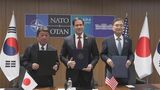 日米韓が次世代原子炉SMRの導入加速で合意　外相会合で協力覚書に署名|TBS NEWS DIG