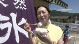天然氷のかき氷にお得ランチ 近場で旅気分になれる道の駅 山梨・道の駅はくしゅう | 山梨のニュース | UTYテレビ山梨