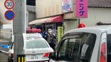 「紙袋からナイフを出し金を要求された」警察は強盗未遂事件とみて逃走中の男の行方を追う 長崎県佐世保市 | 長崎のニュース | 天気 | NBC長崎放送