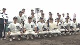 「春の九州高校野球」県予選決勝 大分が16季ぶり8度目の優勝 津久見に2対1で勝利 | 大分のニュース|OBS NEWS|大分放送