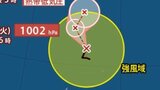 【台風情報】最大瞬間風速25 m/s「 台風11号（ハイシェン）」発生　北西にゆっくりの速さで進む　今後の進路、日本への影響は？24日（金）まで雨・風シミュレーションで確認【気象庁13日午後7時10分発表】|TBS NEWS DIG