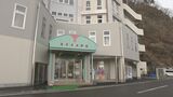 片言の日本語で「処理水でなぜ海を汚すのか?」 岩手県の水族館にも迷惑電話 施設は「今後一切対応しません」|TBS NEWS DIG