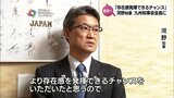 「宮崎県がより存在感を発揮できるチャンスをいただいた」河野俊嗣宮崎県知事　九州地方知事会の会長に就任へ　|　MRTニュース ｜ ＭＲＴ宮崎放送