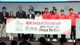 東京デフリンピック開幕まで100日 こだわりのメダルを初披露 ! 5大会連続出場 デフ水泳の茨隆太郎「更にメダルを獲りたい」|TBS NEWS DIG