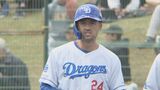 中日新助っ人ボスラー、沖縄で「3試合連続安打」の快進撃 オープン戦で4番の期待に応える | 名古屋・愛知・岐阜・三重のニュース【CBC news】 | CBC web