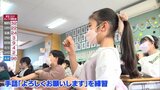 小学校で聴覚障がい者が出前授業　児童が多様性を学ぶ　|　青森のニュース│ATV NEWS│青森テレビ