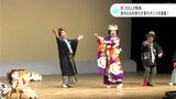 「日々のいきがいにつながれば」約100人が熱演 お年寄りが歌やダンスを披露(高知)|TBS NEWS DIG