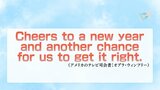 「get it right」の意味は？１年の始まりにふさわしい名言　英語表現あれこれ　「とんでる英会話」|TBS NEWS DIG