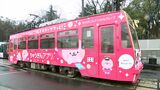 マスコットキャラクター「ももちゅ」でラッピング　銀行のアプリをPRする路面電車の出発式【岡山】　|　岡山・香川のニュース | 天気 | RSK山陽放送