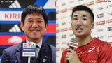 【アジア大会】聖火リレー、東京・広島の採火式に森保一監督、桐生祥秀が登壇決定 32年ぶり9月日本開催|TBS NEWS DIG
