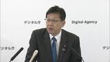 政府が18日に米最新AIに対応するための関係省庁会議を開催|TBS NEWS DIG