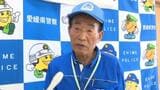 「青パト活動に大切に使っています」 太陽石油が青パト隊に燃料プリペイドカード贈呈 | 愛媛のニュース - Nスタえひめ|あいテレビは6チャンネル
