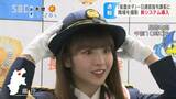「仮面女子」森下舞桜さん「110番」の正しい利用呼びかけ…「つながるか試した…」「免許更新手続き教えて…」不要不急3割 長野|TBS NEWS DIG