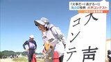 老若男女78人が絶叫!海の日恒例“あの大会”が4年ぶり通常開催 | 愛媛のニュース - Nスタえひめ|あいテレビは6チャンネル