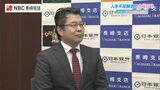「IT分野と非IT分野を区別し副業や国外人材を活用」日銀長崎支店長 黒住卓司氏に聞く | 長崎のニュース | 天気 | NBC長崎放送