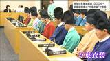 「気が改まり厳かな部分がある」万葉衣装で議員が議会に登場　多賀城創建1300年を迎えるので　宮城|TBS NEWS DIG