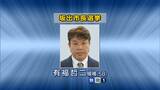 坂出市長選 有福哲二氏(58)が無投票で再選 任期は6月4日から|TBS NEWS DIG