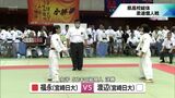 宮崎県高校総体3日目 柔道 女子52キロ級は福永葉子(宮崎日大)が3連覇 男子は延岡学園が6階級を制する | MRTニュース | MRT宮崎放送