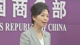 トランプ政権の125%対中関税 中国政府は報復措置の可能性を示唆「断固たる措置をとって権益を守る」|TBS NEWS DIG