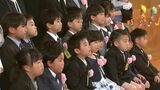2校統合の竹田市立南部小学校で初の入学式 新1年生18人が学校生活スタート 大分 | 大分のニュース|OBS NEWS|大分放送