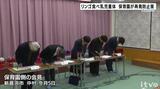 給食でリンゴ食べた後に乳児重体 保育園が再発防止策を公表 | 愛媛のニュース - Nスタえひめ|あいテレビは6チャンネル