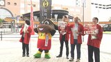 9月4日は「おおいた和牛の日」 JR大分駅前で生産者が魅力PR ぶん太くんも応援 | 大分のニュース|OBS NEWS|大分放送