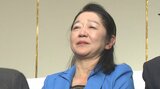 来年夏の参議院選挙 自民党県連が現職・白坂亜紀氏を大分選挙区で公認申請へ | 大分のニュース|OBS NEWS|大分放送
