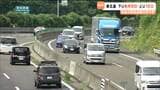 【お盆の高速道路渋滞予測】渋滞予報士お盆の渋滞を分析「東北道の渋滞ピーク下り8月9日・上り16日最大10㎞予想」 宮城|TBS NEWS DIG