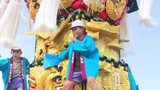 GWに子供太鼓台がやって来た!! 子どもの指揮に合わせ大人たちが太鼓台を差し上げ 元気いっぱいの“練り”を披露 | 愛媛のニュース - Nスタえひめ|あいテレビは6チャンネル