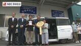 ALSOKありがとう財団 障害者の就労支援に取り組む NPO法人に 福祉車両を寄贈 | 長崎のニュース | 天気 | NBC長崎放送