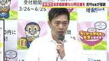 【大阪都構想】維新市議団に対し吉村知事「今議会で法定協設置議案に賛成＝統一地方選と同日の住民投票を目指すことになる」と強調|TBS NEWS DIG
