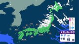 【1月31日~週末の天気】1月最終日も各地で“真冬の寒さ”に 大雪ピークは越えても日本海側は断続的に雪 大雪災害に引き続き警戒|TBS NEWS DIG