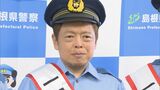 かまいたち・山内さん弟…詐欺被害を防いで「阻止の匠」表彰　4年連続一日警察署長・ネゴシックスさん「あんな活躍されたら、薄まるんですよね」　|　BSSニュース | BSS山陰放送