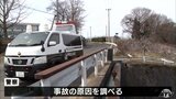 橋の欄干に軽乗用車が衝突 2人死傷 青森県平川市|TBS NEWS DIG
