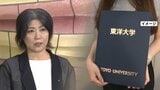 「19.2秒ほど」卒業証書“チラ見せ”を否定　田久保真紀・伊東市長が百条委員会に出頭 明らかになったことは？かみ合わないやりとりも|TBS NEWS DIG