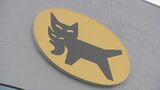 【速報】ヤマト運輸 荷物の仕分け行う機器の一部に故障…東京や千葉で荷物の配達に遅れ|TBS NEWS DIG