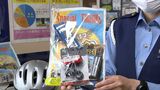 自転車用ヘルメット購入者に警察署が夜行タスキやLEDリアライトなどをプレゼント 先着50人に【岡山】|TBS NEWS DIG