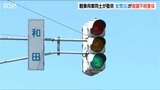 海の大花火大会の帰りに衝突事故 6歳の女の子が意識不明の重体 新潟・柏崎市|TBS NEWS DIG