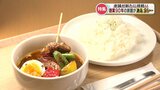 旅館でスープカレー・文房具店でスイーツ！？老舗がカフェ併設で新たな挑戦　|　熊本のニュース｜RKK NEWS｜RKK熊本放送
